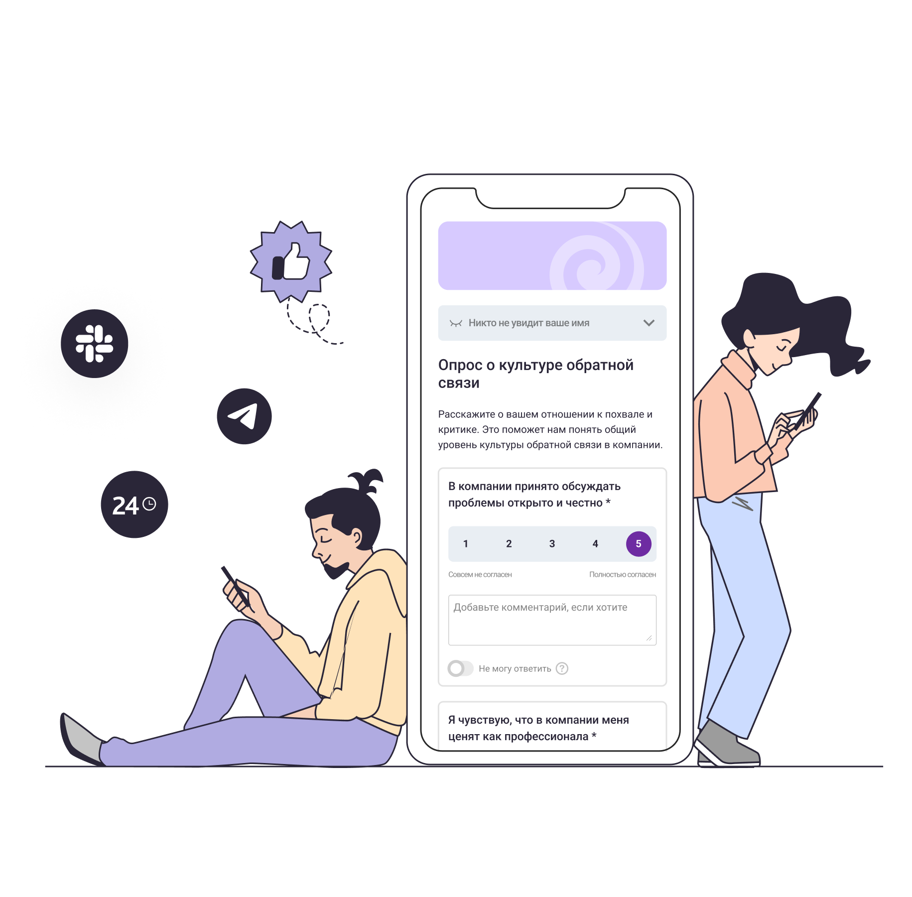 Узнайте больше о возможностях Jinn