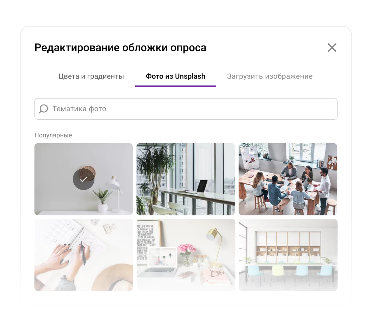 В Jinn можно настраивать визуальное оформление опросов