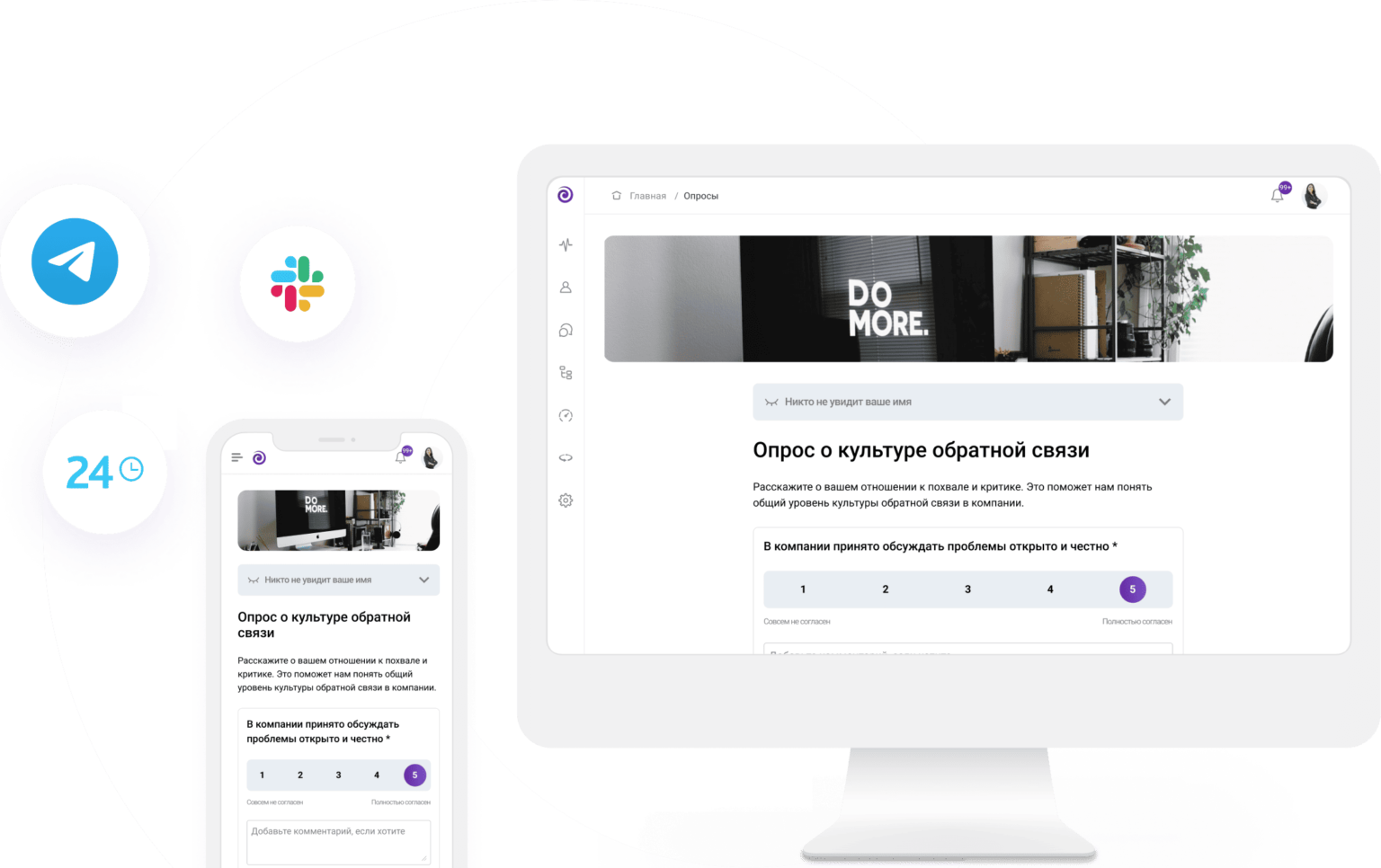 Jinn помогает запускать опросы, которые точно будут проходить