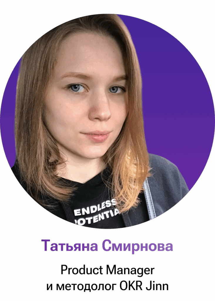 Татьяна Смирнова