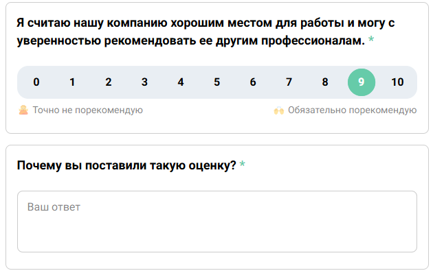 В Jinn к eNPS-вопросу можно добавлять комментирование