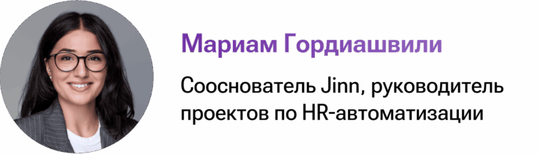 Сооснователь Jinn